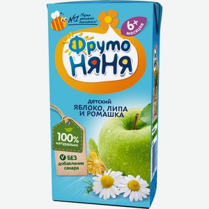 Напиток ФрутоНяня из яблок с экстрактами ромашки и липы с 6 мес. 200 мл