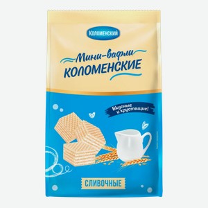 Мини-вафли Коломенские сливочные