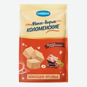 Мини-вафли Коломенские шоколадно-ореховые