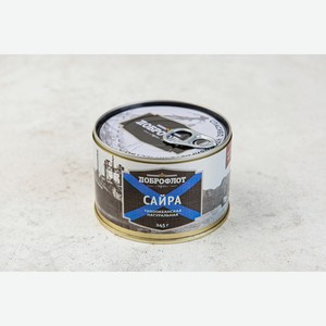 Сайра натуральная 245 г 245 г