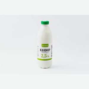 Кефир 2,5% в бутылке, 900 г 900 г