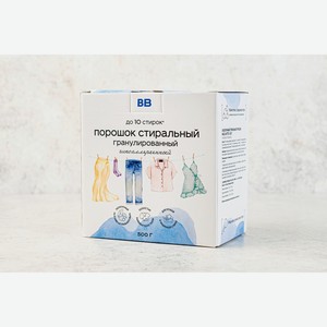 Порошок стиральный гранулированный, 500 гр 500 г