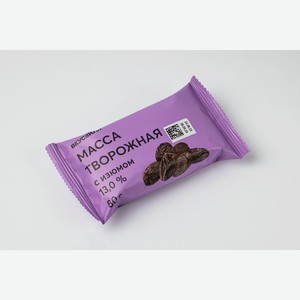 Масса творожная с изюмом 13% 80 г
