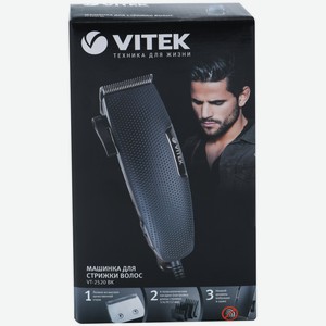 Набор для стрижки VITEK VT-2517/VT-2520/VT-2570, Китай