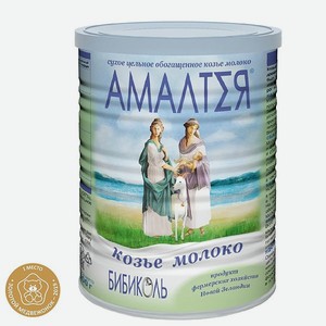 Молоко сухое Бибиколь Амалтея козье цельное 400г от 3лет