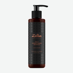 Шампунь мужской Zeitun для волос и бороды безсульфатный от перхоти для жирных волос против выпадения 250мл