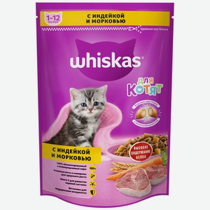 Корм для котят WHISKAS п/мол. Индейка морковь, Россия, 350 г