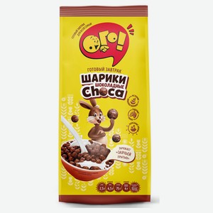 Готовый завтрак «ОГО!» шарики шоколадные, 150 г