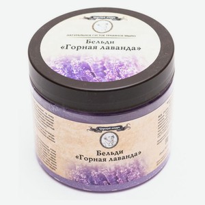 Мыло густое Горная лаванда, 380 г