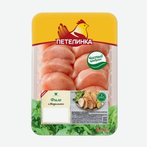 Филе цыпленка-бройлера Петелинка Медальон охлажденное