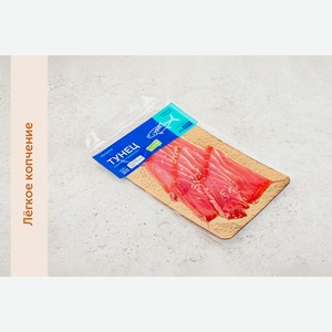 Тунец холодного копчения карпаччо с кунжутом, 100 г 100 г