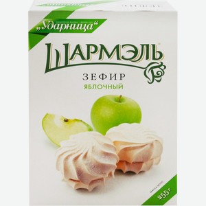 Зефир ШАРМЭЛЬ Яблочный, Россия, 255 г