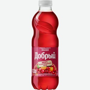 Морс ДОБРЫЙ Брусника Морошка, Россия, 0.97 L