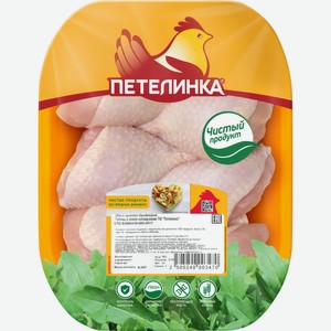 Голень куриная ПЕТЕЛИНКА с кожей черкизово охл подложка вес, Россия