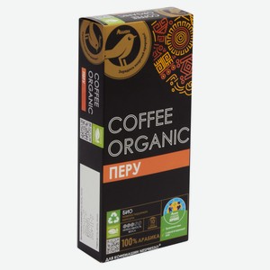 Кофе в капсулах АШАН Золотая птица Перу organic, 10 шт