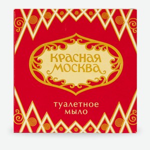 Мыло туалетное «Новая Заря» Красная Москва в футляре, 100 г