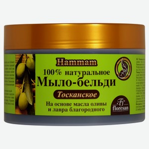 Мыло-бельди Floresan Cosmetic Тосканское, 450 г