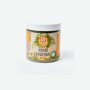 Приправа Easy Food Укроп сушеный 120 г