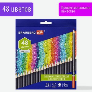Карандаши цветные Brauberg художественные для рисования 48 цветов с мягким грифелем