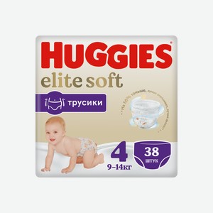 Подгузники-трусики Huggies Elite Soft 4 9-14кг 38шт