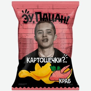 Картофель Эу, Пацан! со вкусом краба хрустящий, 50г