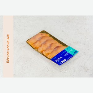 Кета холодного копчения ломтики, 150 г 150 г