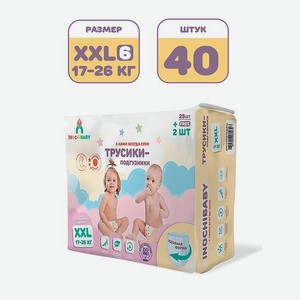 Подгузники-трусики INOCHIBABY xxl 6 17-26 кг 30 шт