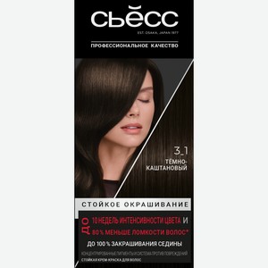 Краска для волос Сьёсс 3-1 Темно-каштановый