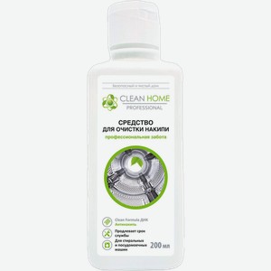 Средство для очистки накипи Clean Home экспресс-эффект 200мл