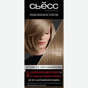 Краска для волос Сьёсс Color 7-5 Ashy Nude 115мл