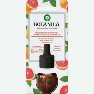 Масло для диффузора Air Wick Botanica Кедр и травы/Грейпфрут и мята 19мл в ассортименте