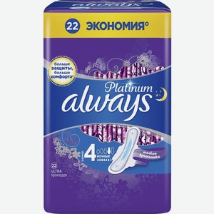 Прокладки ALWAYS Platinum Night Plus Quatro, Германия, 22 шт