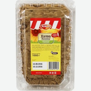 Халва Лакомка с семечками, 1кг Россия
