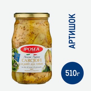Артишоки Iposea со стеблем в масле, 510г Италия