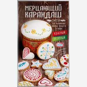 Набор пищевых красителей Мерцающий карандаш, 2 цвета