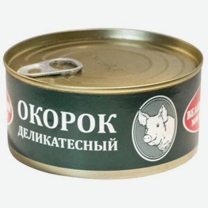 Окорок Великолукский Мк Деликатесный Гост