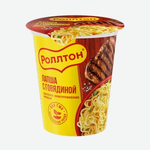 Вермишель быстрого приготовления Роллтон Горячая порция Говядина