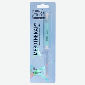 Сыворотка для лица Stellary Skin Studio Мезококтейль Hydrogen Увлажняющая, 5 мл