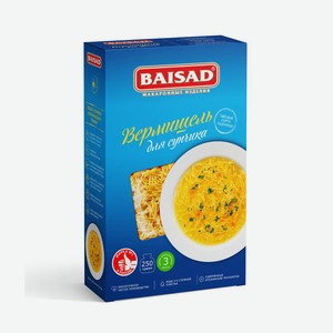 Вермишель для супа Baisad, 250 г 