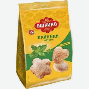 Пряники Яшкино Мятные 350г