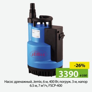 Насос дренажный, Jemix, 6 м, 400 Вт, погруж3 м, напор6.5 м, 7 м³/ч, FSCP-400