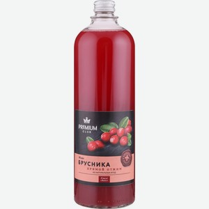 Морс PREMIUM CLUB Брусничный ст., Россия, 1 L