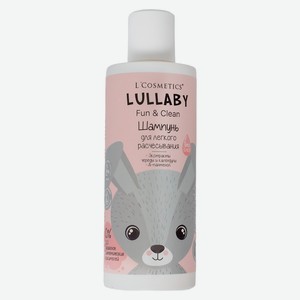 Шампунь д/волос детский Lullaby 250мл 3+