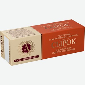 Сырок глазированный А.РОСТАГРОКОМПЛЕКС в молоч.шокол. с ванилью 26% без змж, Россия, 50 г