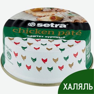 Паштет Setra Халяль куриный, 100г Сербия