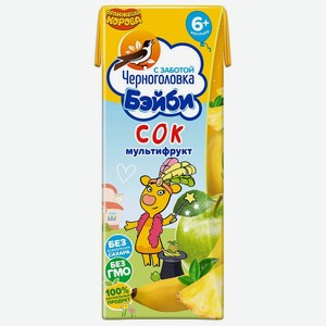 Сок детский Черного6ловка Бэйби Мультифрукт с 6 мес. 0,2 л6