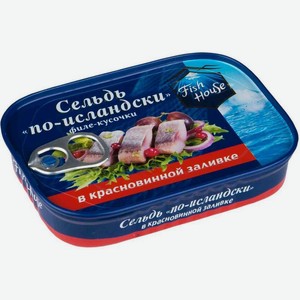 Сельдь атлантическая Fish House По-Исландски филе-кусочки слабосолёные