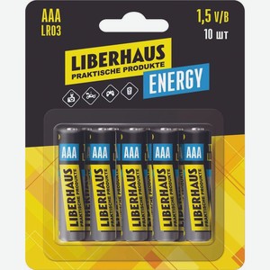 Батарейки Liberhaus ААА 10шт