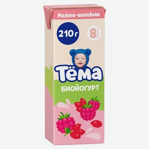 Биойогурт питьевой детский Тёма шиповник-малина 2,8%