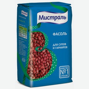 Фасоль красная Мистраль для супов и гарниров